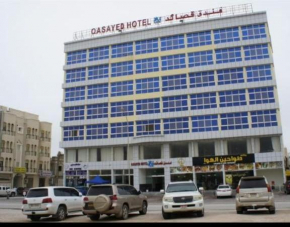 Qasayed Hotel فندق قصائد